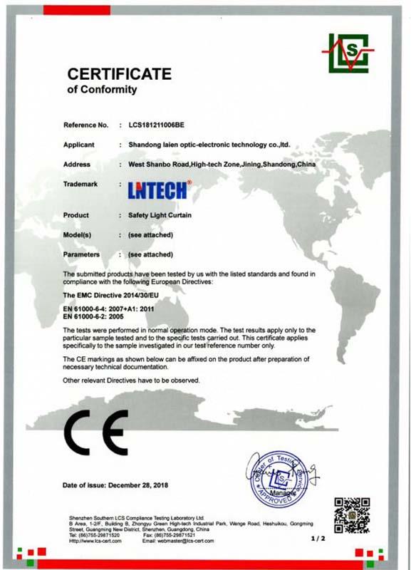 SN series light curtain CE certification