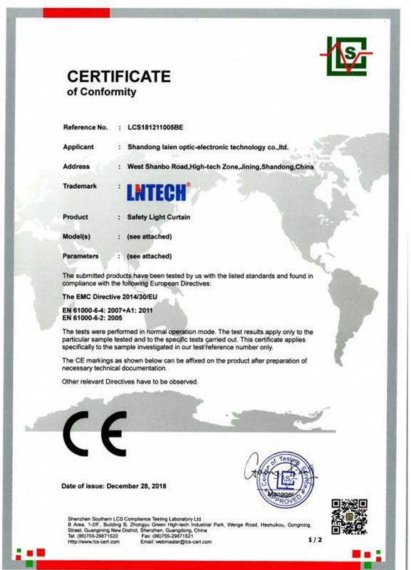 ST series light curtain CE certification