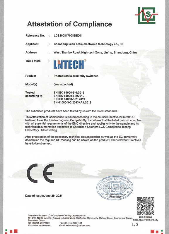 ES系列光电传感器CE认证